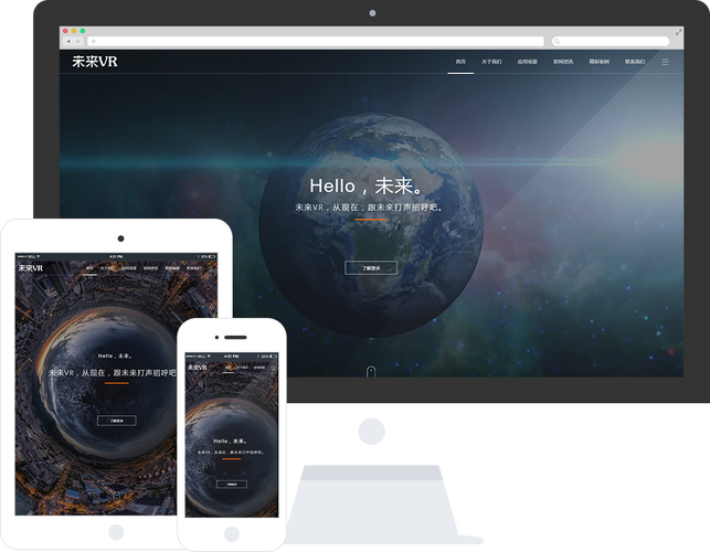 米拓模板:互聯網信息公司網站模板推薦