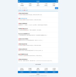 原創(chuàng)dedecms資源教程網(wǎng)織夢模板升級版演示