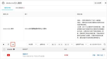 查看和處理web cms漏洞