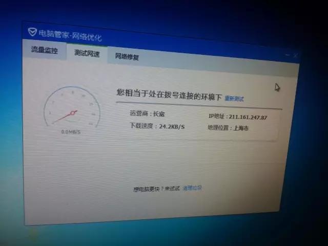 中國第一被賤賣!坑了1400萬人后,死于偷懶