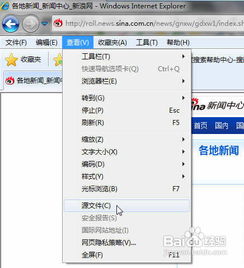 帝國cms采集圖文教程 上