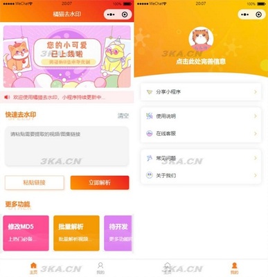 易優(yōu)cms橙色風格瑜伽墊用品訂制廠家企業(yè)網(wǎng)站模板源碼 帶手機版