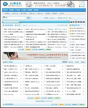 【DJ源碼】最新最全DJ源碼 產(chǎn)品參考信息