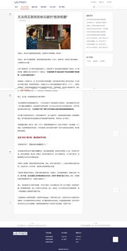 發(fā)現(xiàn)一套簡潔實用的免費博客模板 siteserver cms模板中心